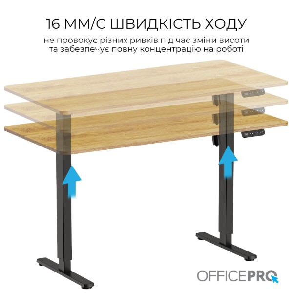 Фото - Стол компьютерный OfficePro ODE1470LW Light Wood/Black