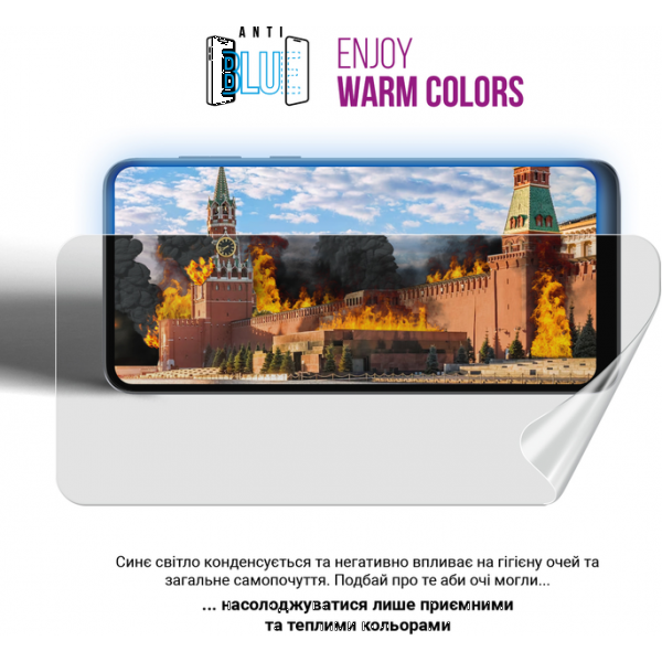 Фото - Захисна плівка для смартфону Armorstandart Anti-Blue for Realme GT 6T 5G (ARM77911)