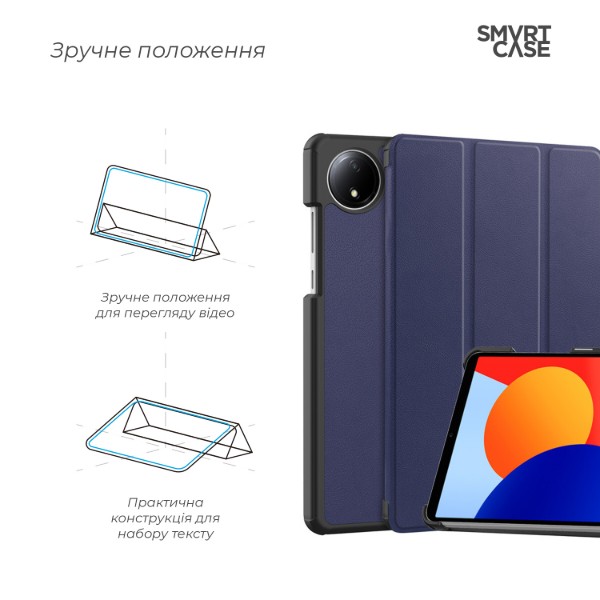 Фото - Чохол для планшета Armorstandart Smart Case for Xiaomi Redmi Pad SE 8.7 4G Blue (ARM79568)