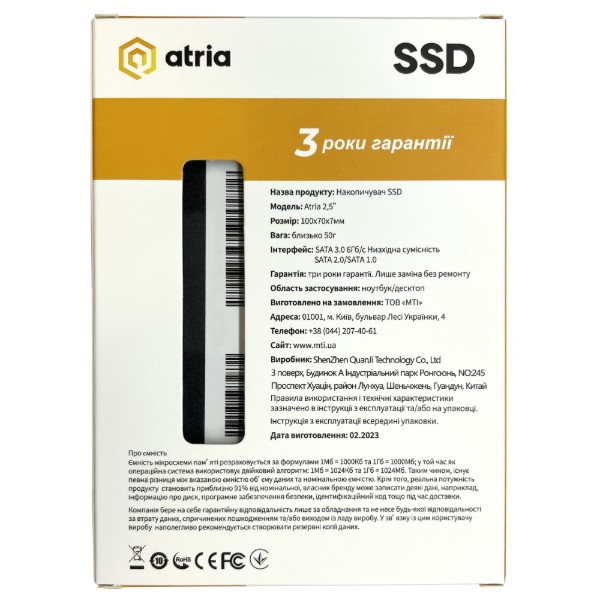 Фото - SSD-накопитель внутренний ATRIA 256GB XT200 SATA 3.0 (ATSATXT200/256)