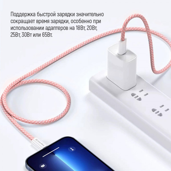 Фото - Кабель Colorway Type-C - Type-C (PD Fast Charging 60W) 3.0А 1м рожевий (CW-CBPDCC061-P)