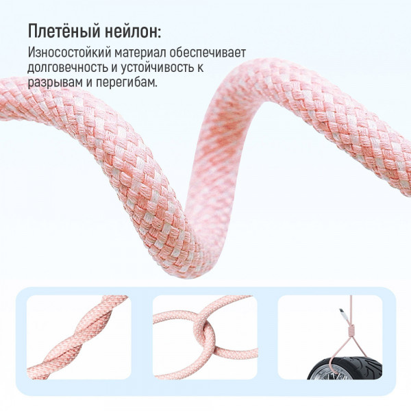 Фото - Кабель синхронізації даних Colorway Type-C - Apple Lightning (PD Fast Charging 27W) 1м рожевий (CW-CBPDCL061-P)