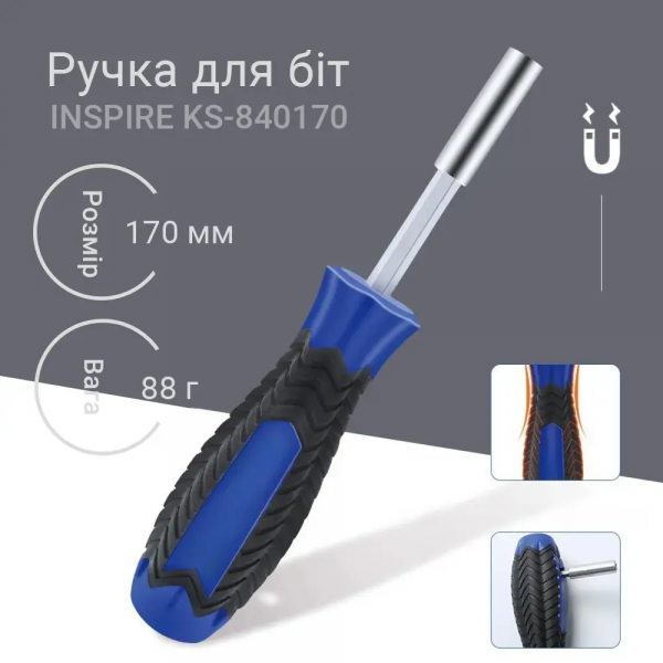 Фото - Викрутка зі змінними бітами INSPIRE KS-840170 170 в 1
