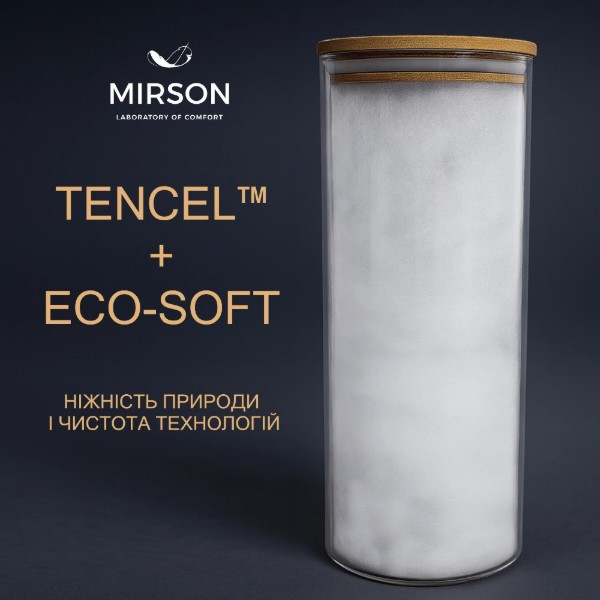 Фото - Подушка стандартна MirSon №1557 Eco Vital Tencel 45х45 см (2200005195949)