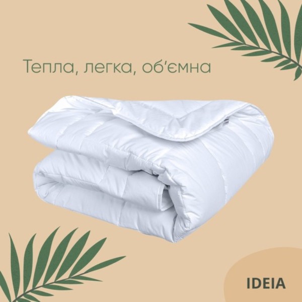Фото - Ковдра всесезонна двоспальна IDEIA Air Dream Premium 175х210 см бавовна антиалергенна (8-11698)