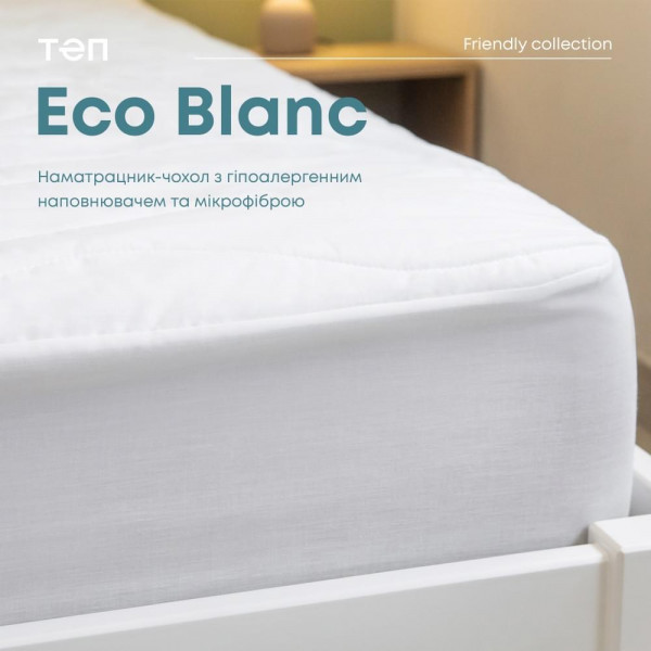 Фото - Чехол для матраса ТЕП EcoBlank 30х90х200 см (5-00377_00000)