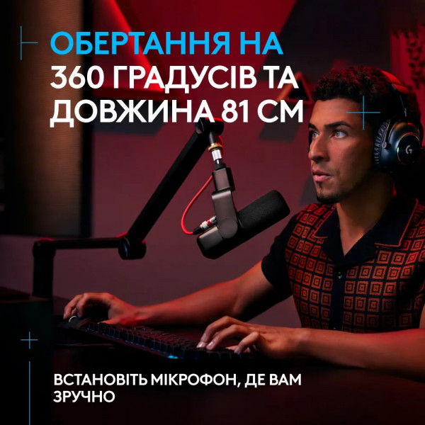 Фото - Стойка-пантограф для микрофона Logitech G Compass Premium Broadcast Boom Arm Black (955-000076)