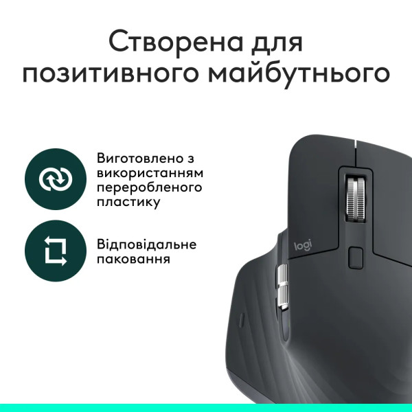Фото - Миша бездротова Logitech MX Master 3S Performance Graphite Bluetooth (910-007501)