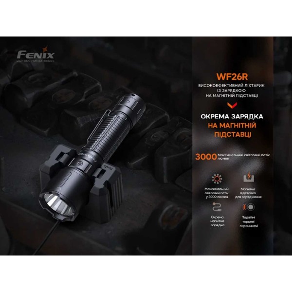 Фото - Ліхтар Fenix WF26R