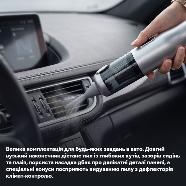 Фото - Автомобільний пилосос INSPIRE A097 Cріблястий (INS-097)