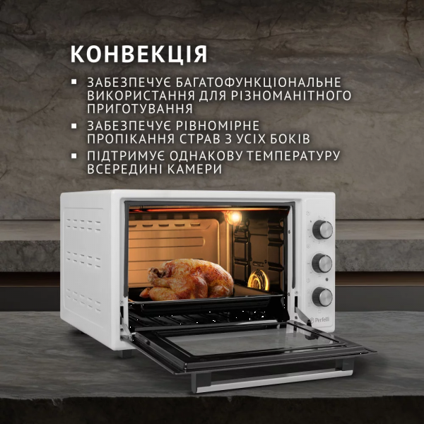 Фото - Піч електрична Perfelli TRIMO 37 WHITE