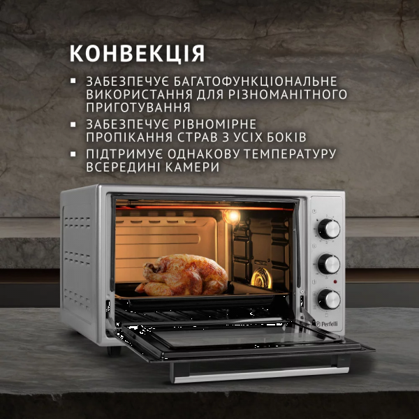 Фото - Печь электрическая Perfelli TRIMO 37 GREY