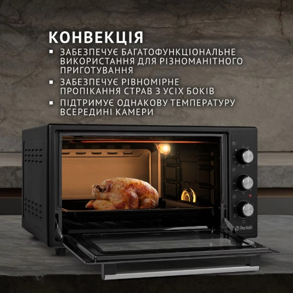 Фото - Печь электрическая Perfelli TRIMO 48 BLACK