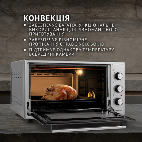 Фото - Печь электрическая Perfelli TRIMO 48 GREY