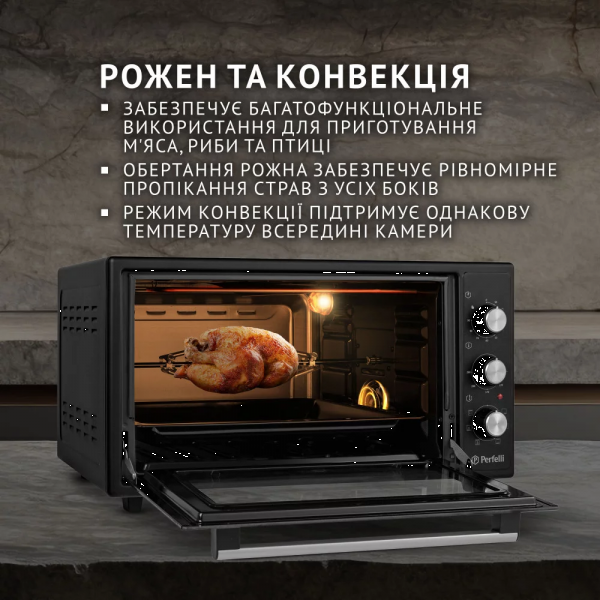 Фото - Печь электрическая Perfelli SIERRA 48 BLACK