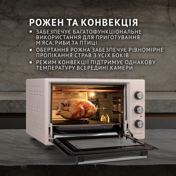 Фото - Піч електрична Perfelli SIERRA 37 IVORY
