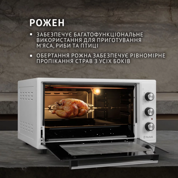 Фото - Печь электрическая Perfelli MIRAGE 48 WHITE