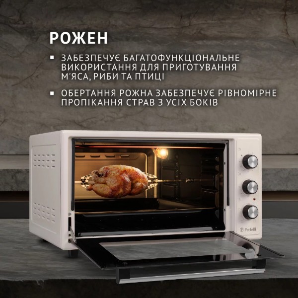 Фото - Піч електрична Perfelli MIRAGE 48 IVORY