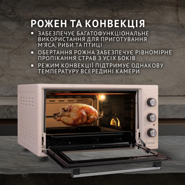 Фото - Піч електрична Perfelli SIERRA 48 IVORY
