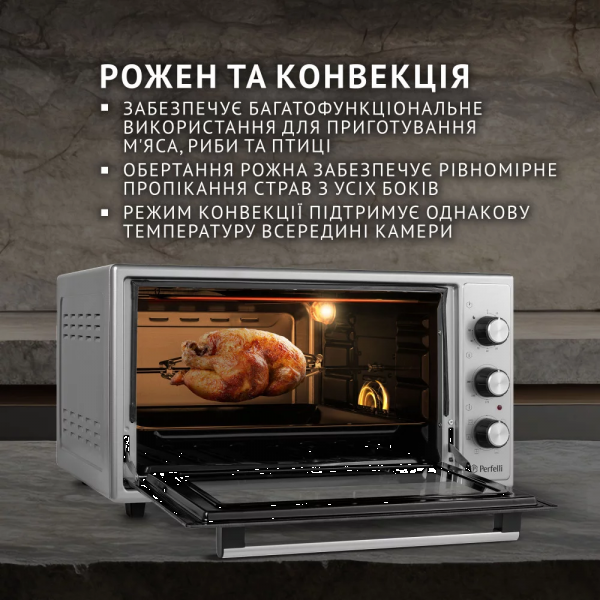 Фото - Печь электрическая Perfelli SIERRA 48 GREY