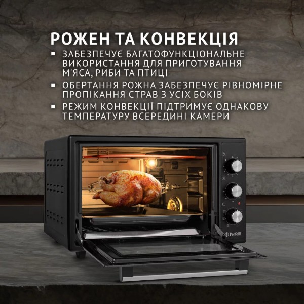 Фото - Печь электрическая Perfelli SIERRA 37 BLACK