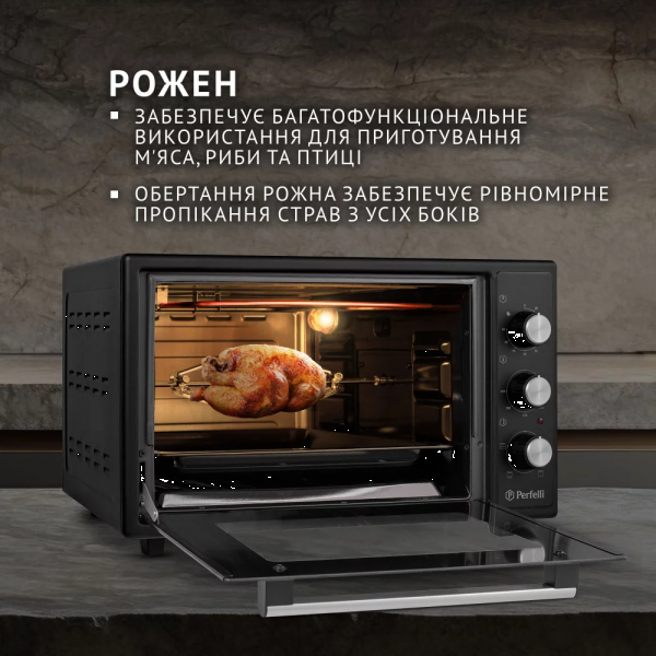 Фото - Піч електрична Perfelli MIRAGE 37 BLACK