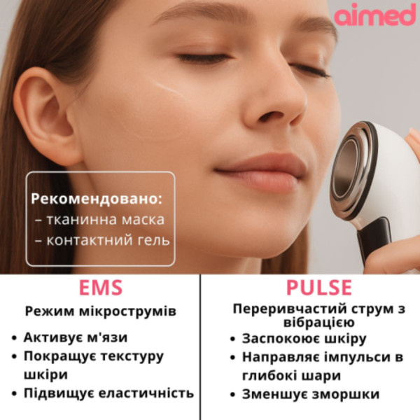 Фото - Масажер для обличчя AIMED SkinLift Pro Anti-Aging RF Lifting, Hot&Cold EMS+LED (AI-EMS_Pro_wh)