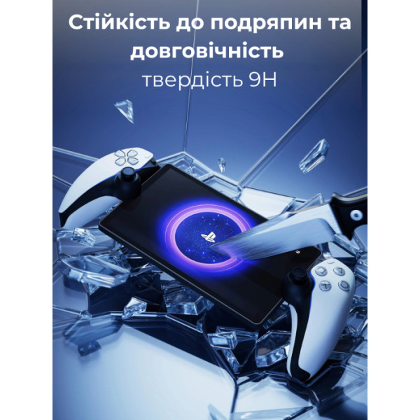 Фото - Защитное стекло для игровой приставки JSAUX GP0121 для PS 5 PORTAL