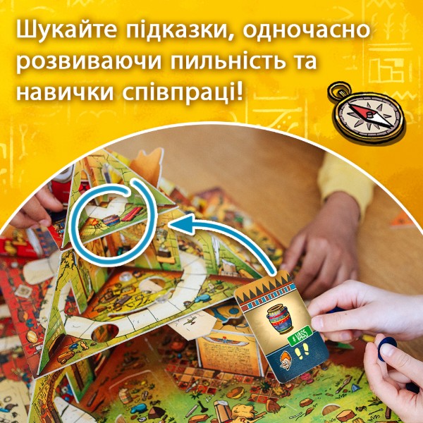 Фото - Настольная игра (5-7 лет) Trefl Spy Guy Пирамида (29796)