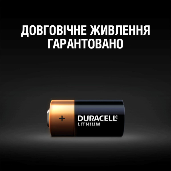 Фото - Батарейка Duracell CR 123/DL 123 2 шт. (5002979)