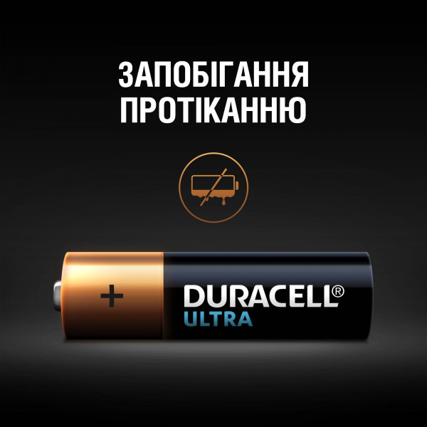Фото - Батарейка тип AA Duracell MN/MX1500 Ultra (LR-06) 2шт.
