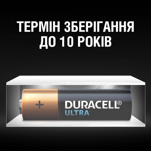 Фото - Батарейка тип AA Duracell MN/MX1500 Ultra (LR-06) 2шт.