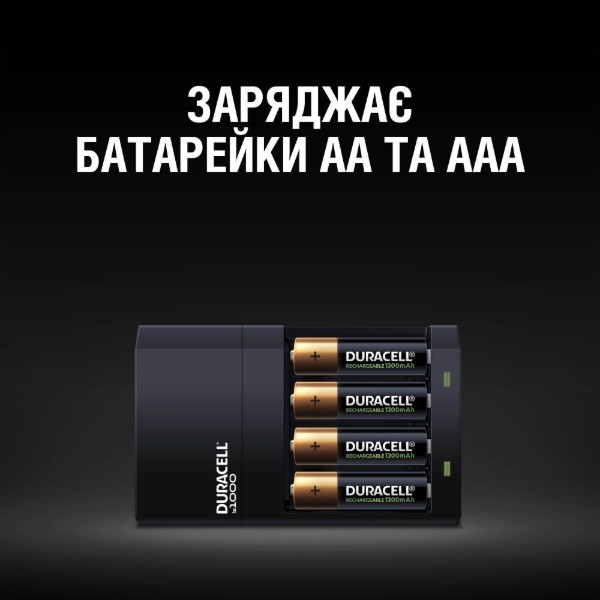 Фото - З/устройство для аккумуляторов AA/AAA Duracell CEF14 + 2AA1300 + 2AAА750