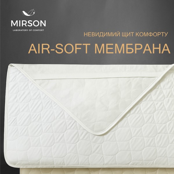 Фото - Наматрацник MirSon №5003 Exclusive Line Light 150x200 см (2200005333563)