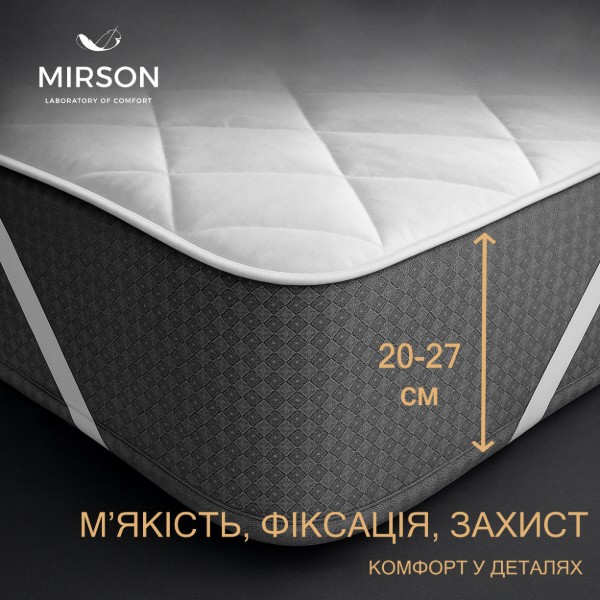 Фото - Наматрацник MirSon №5003 Exclusive Line Light 150x200 см (2200005333563)