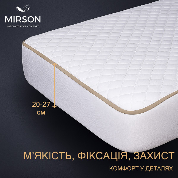Фото - Наматрацник MirSon №5007 Exclusive Line Native Antiallergic 150x200 см (2200005334362)