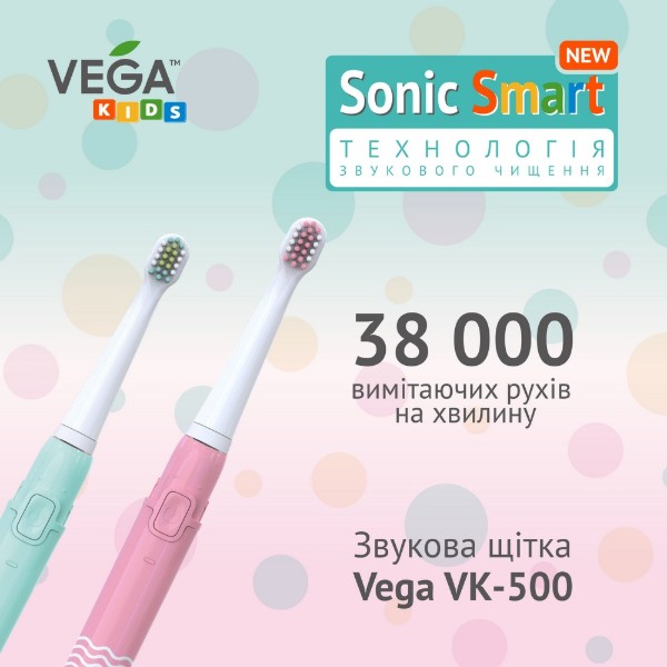 Фото - Зубная щетка электрическая Vega VK-500B