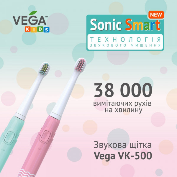 Фото - Зубная щетка электрическая Vega VK-500P