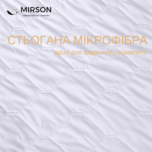 Фото - Наматрасник MirSon Exclusive Line Antiallergic №5012 150x200 см (2200008257620)
