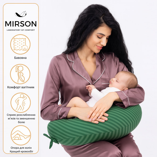 Фото - Подушка для кормления MirSon №5015 Color Line 17-0612 Stripe Emerald 30х170 (2200010969757)