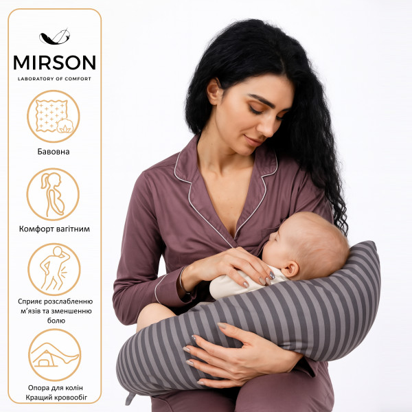 Фото - Подушка для годування MirSon №5016 Color Line 17-0601 Stripe Gray 30х170 (2200010969764)