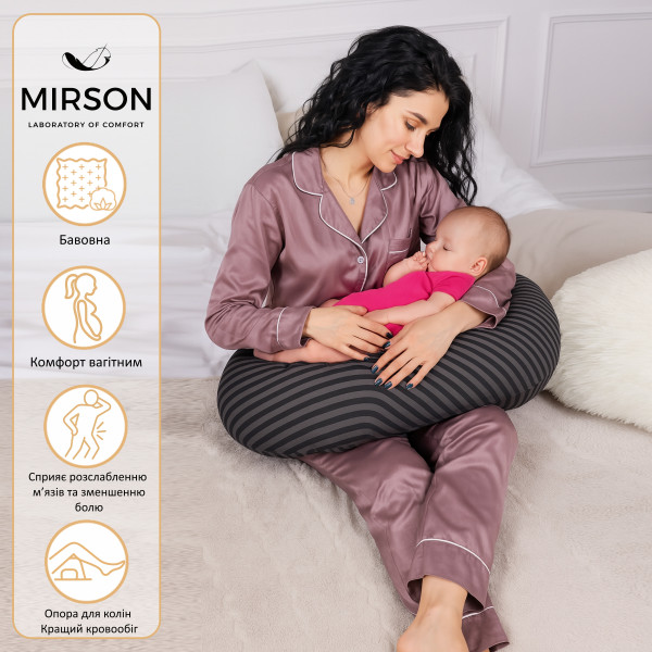 Фото - Подушка для кормления MirSon №5017 Color Line 17-0611 Stripe Black 30х170 (2200010969771)