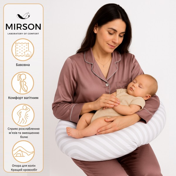 Фото - Подушка для кормления MirSon №5019 Color Line 17-0600 Stripe White Gray 30х170 (2200010969795)