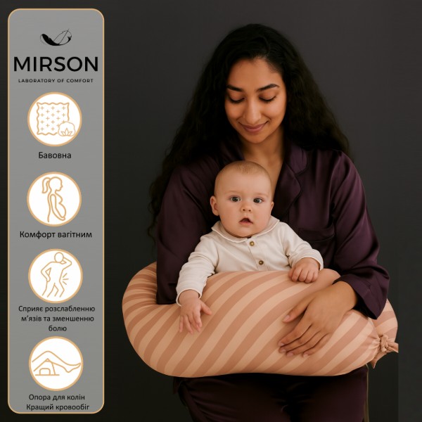 Фото - Подушка для кормления MirSon №5020 Color Line 17-0602 Stripe Creamy 30х170 (2200010969801)