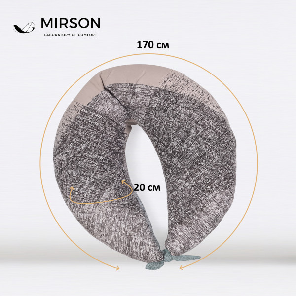 Фото - Подушка для кормления MirSon №5026 Color Line 17-4816 Meren 30х170 (2200010969870)