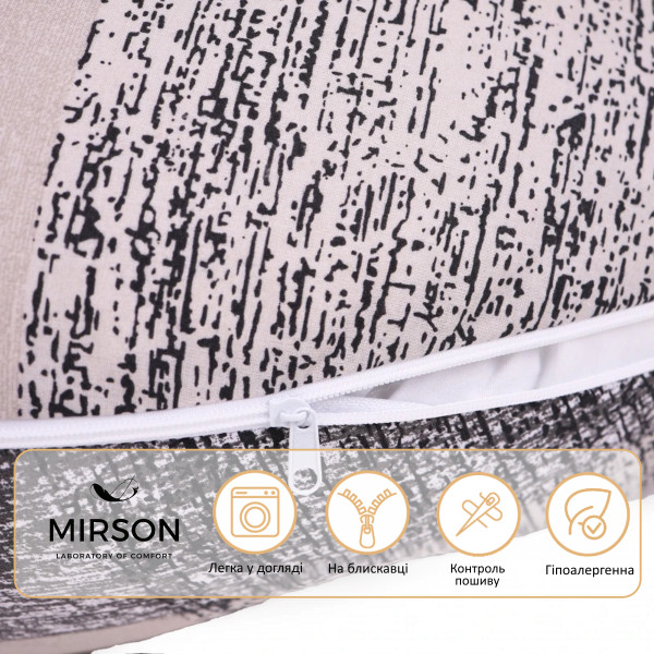 Фото - Подушка для кормления MirSon №5026 Color Line 17-4816 Meren 30х170 (2200010969870)