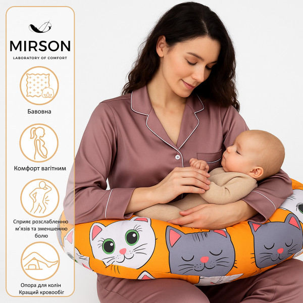 Фото - Подушка для кормления MirSon №5027 Color Line 17-0636 Кот батон Оранжевый 30х170 (2200010969887)