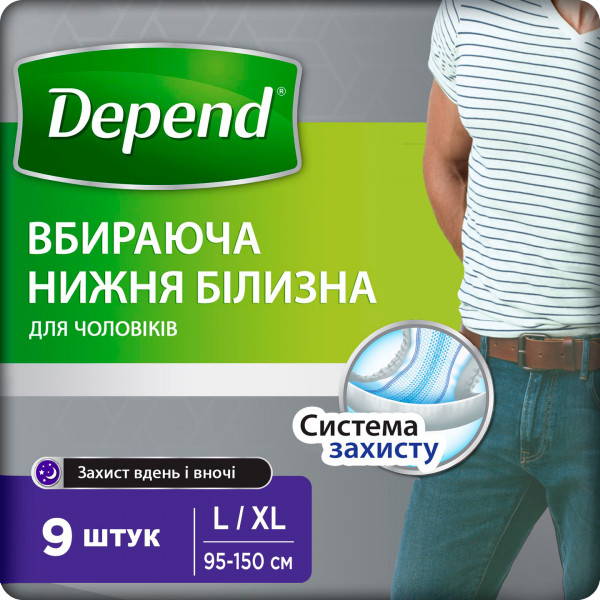 Фото - Одноразові підгузки-трусики Depend для чоловіків Розмір L/XL (5029053539744)