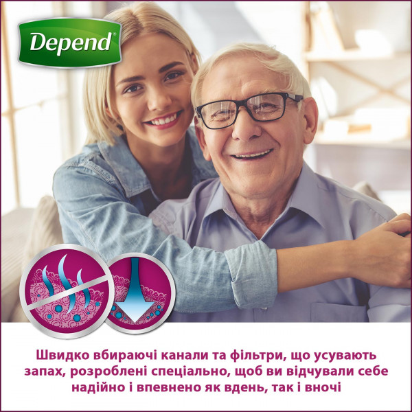 Фото - Одноразові підгузки-трусики Depend для чоловіків Розмір L/XL (5029053539744)