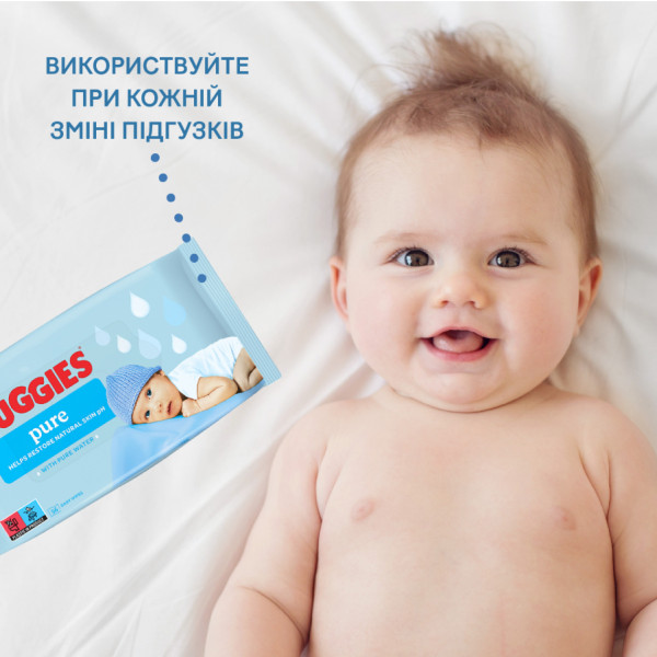 Фото - Вологі серветки для немовлят Huggies Pure 56 шт. (5029053550039)
